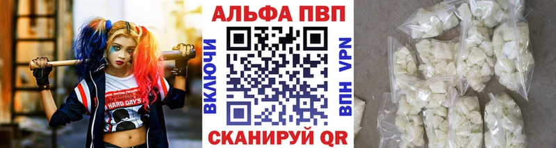 Купить закладки  Катайск  A-PVP СК КРИС 