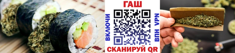 Еда ТГК марихуана  Купить где  Катайск 