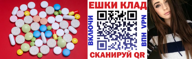 Купить где  Катайск  Экстази TESLA 