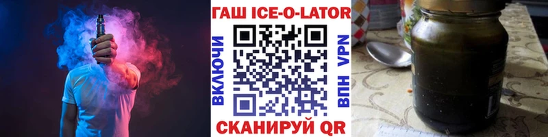 ГАШИШ индика сатива  Купить закладки  Катайск 