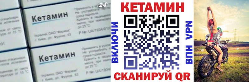 Купить где  Катайск  Кетамин ketamine 