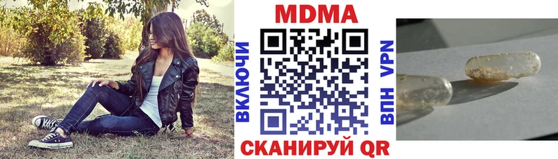 Купить закладки  Катайск  МДМА crystal 