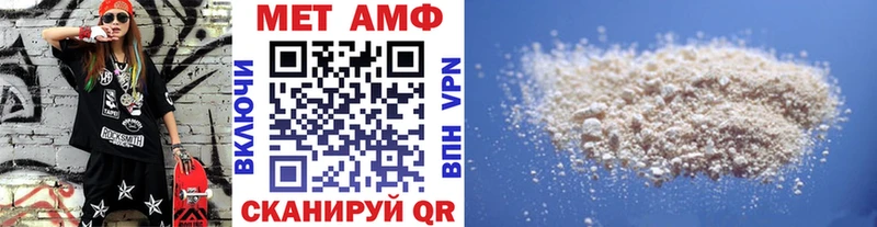 МЕТАМФЕТАМИН Декстрометамфетамин 99.9% Купить где Катайск